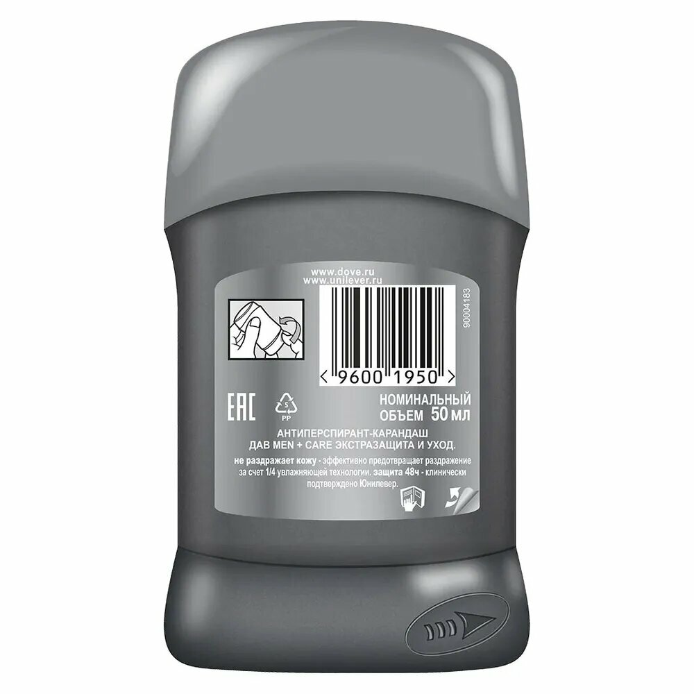 Део-стик Дав Men Экстразащита и Уход, 50мл — фото 1