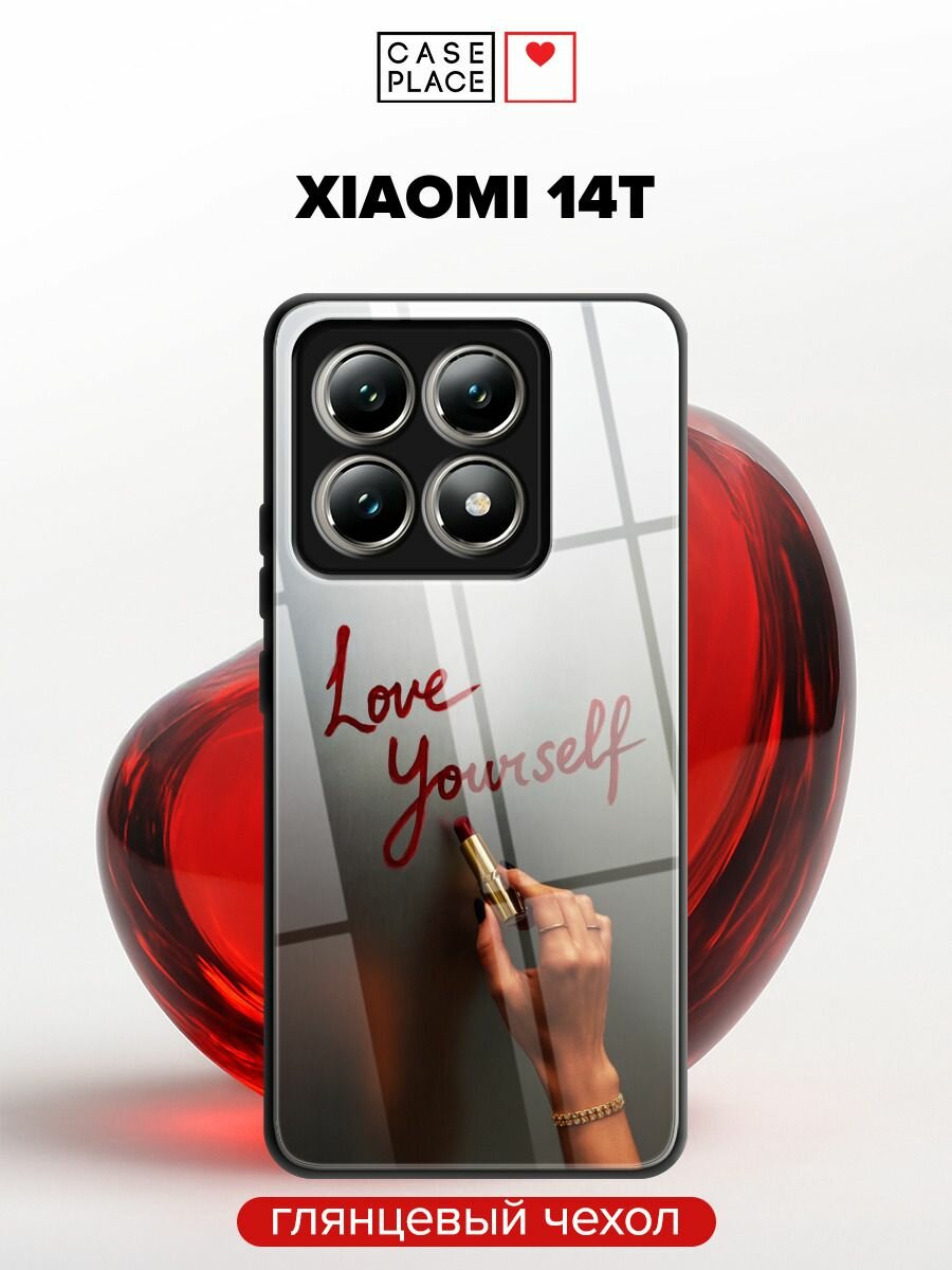 Чехол на Xiaomi 14T / Сяоми 14Т с принтом "Love yourself"