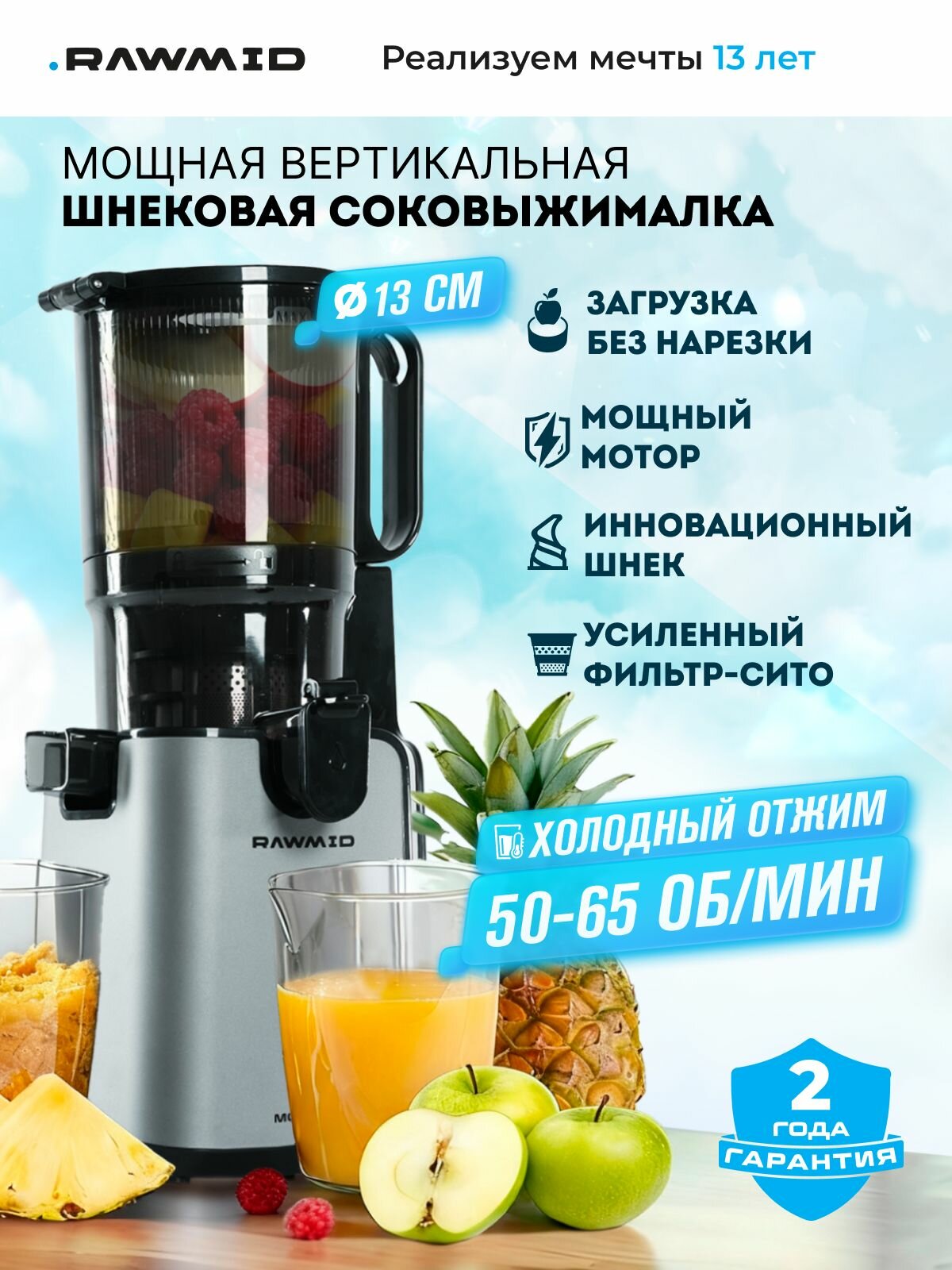 Изображение продукта