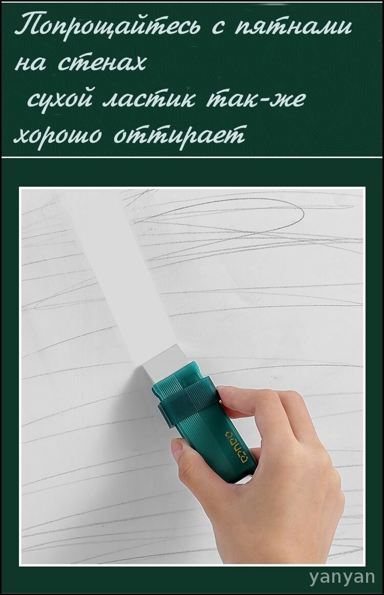 Губка — фото 1