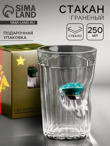 Изображение товара Стакан "Непробиваемый. Военный", с фуражкой, граненый, 250 мл 9098155