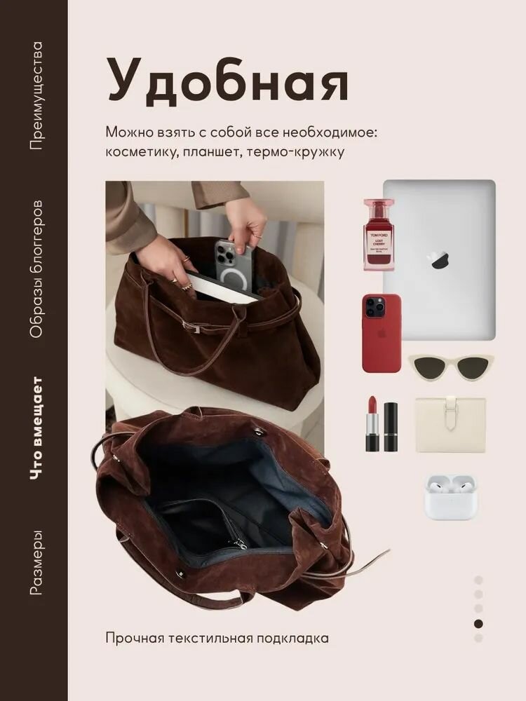 Сумка на плечо — фото 1