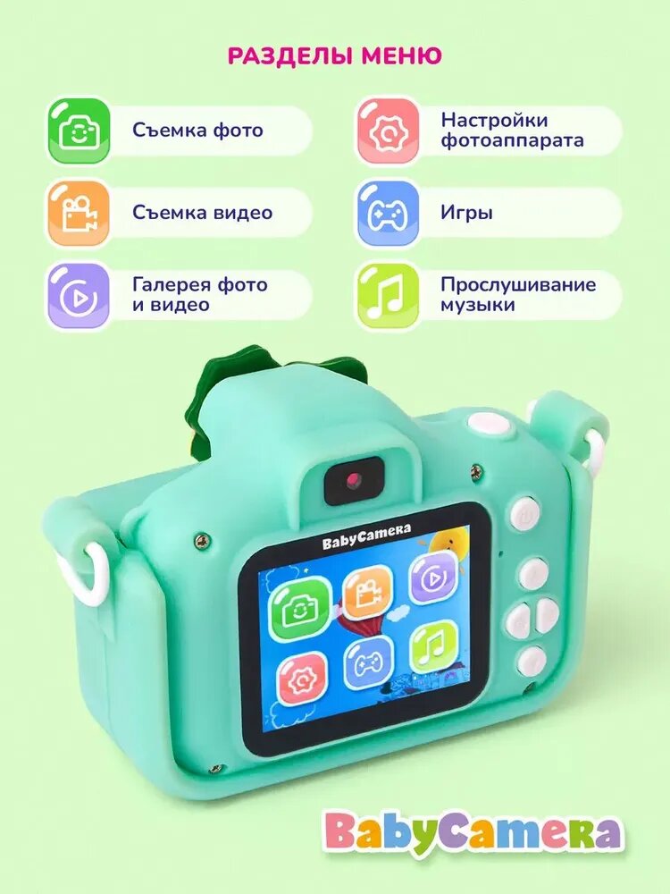 Игрушки Для Детей — фото 1