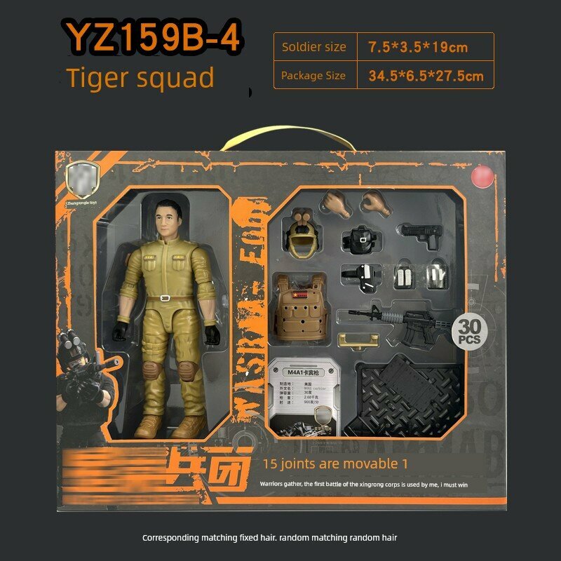 Реалистичная фигурка 1:9 с подвижными суставами для тигра-штурмовой команды, 30 шт.