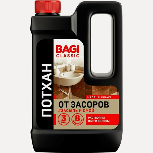 Изображение товара Средство от засоров Bagi потхан Classic 600 г 1015025065