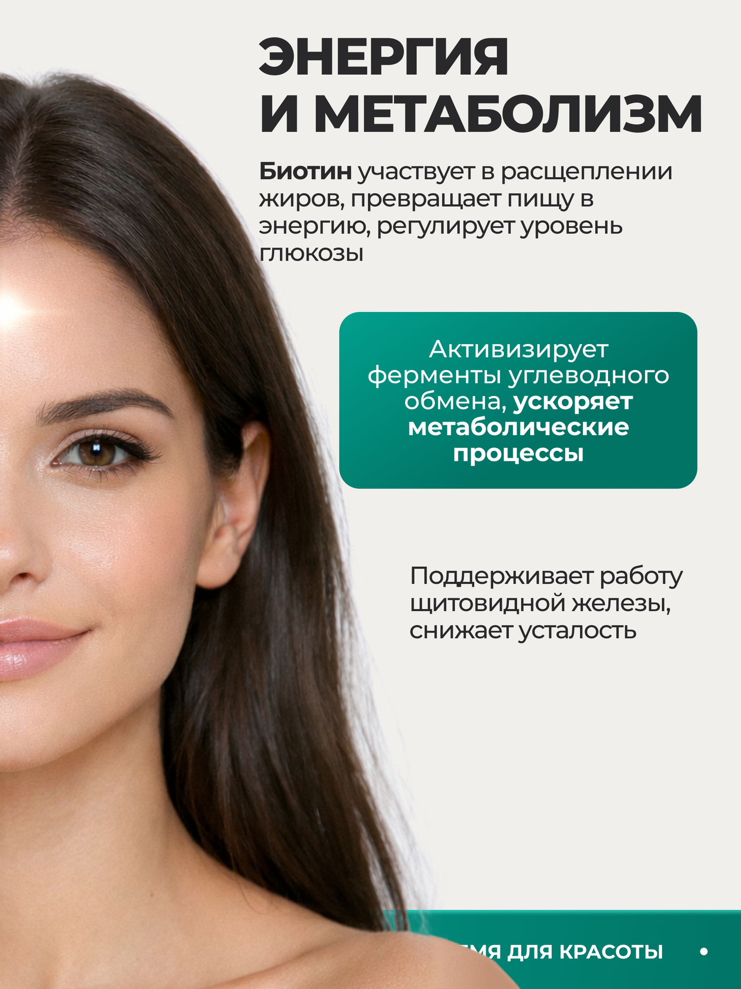 Биотин 300 мкг витамины для волос, кожи и ногтей Biotin, 180 таблеток — фото 11
