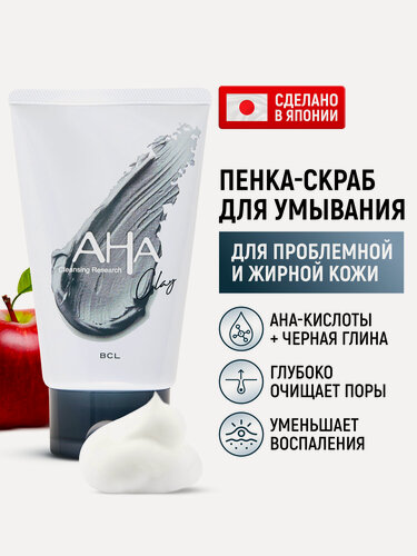 Изображение товара AHA Black пенка-скраб для умывания 3-в-1 с фруктовыми кислотами и черной глиной, 120 г