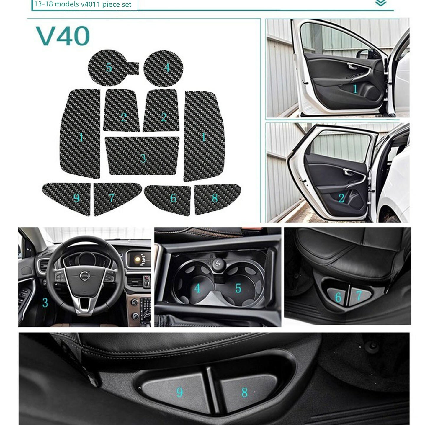 Карбоновая волоконная коврик для пола автомобиля Volvo V40 2013-2018, 11 шт. - Непромокаемый коврик для дверных проемов