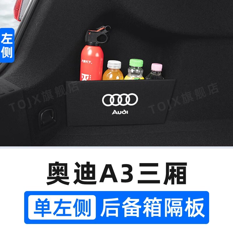 Съемная полка для багажника Audi A3 (2014-2020) Sedan, левая сторона, аксессуар для интерьера автомобиля
