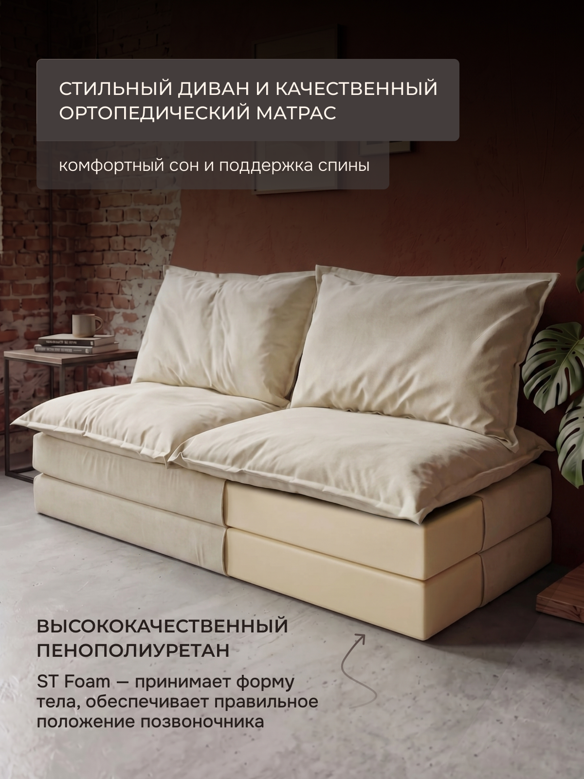 Диван 190см Bubble Bag, бескаркасный, диван-кровать, диван в гостиную, раскладной, двухместный, велюр, 4 подушки, лофт — фото 1