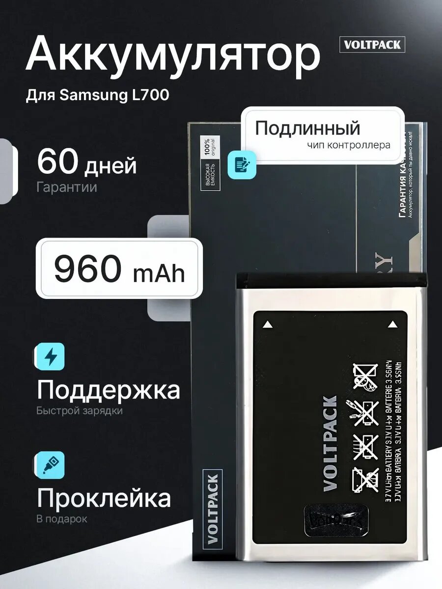 Аккумулятор для Samsung Gear S3 Frontier