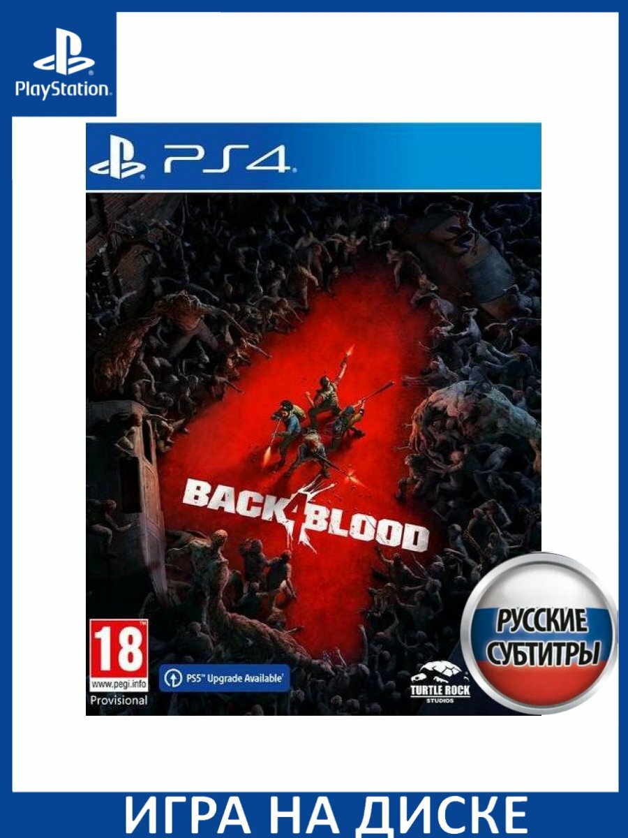 Игра Back 4 Blood PS4, PS5 Русская Версия Диск на PlayStation 4 и PlayStation 5