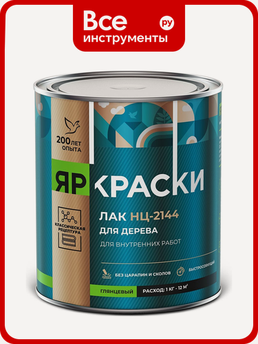 Изображение товара Быстросохнущий нитра лак для дерева НЦ-2144 ярославские краски, особопрочный глянцевый, банка 1.7 кг, 7146.4
