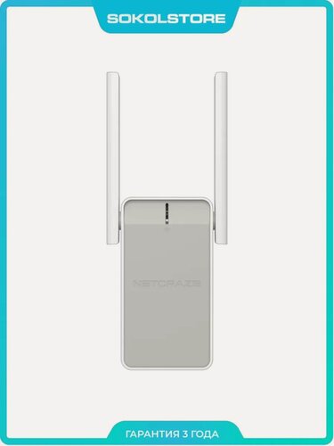 Изображение товара Репитер Wi-Fi сигнала Buddy 5 NC-3311