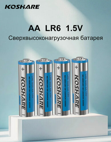 Изображение товара Щелочные батарейки AA LR6, одноразовые батарейки 1,5 В, упаковка из 4 штук. пальчиковая батарейка