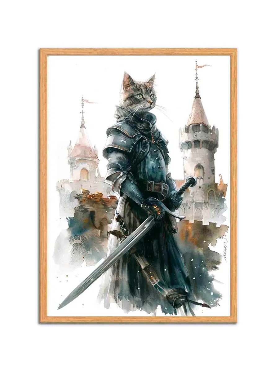 Мэнский кот-рыцарь 2, Плакат 30x42см