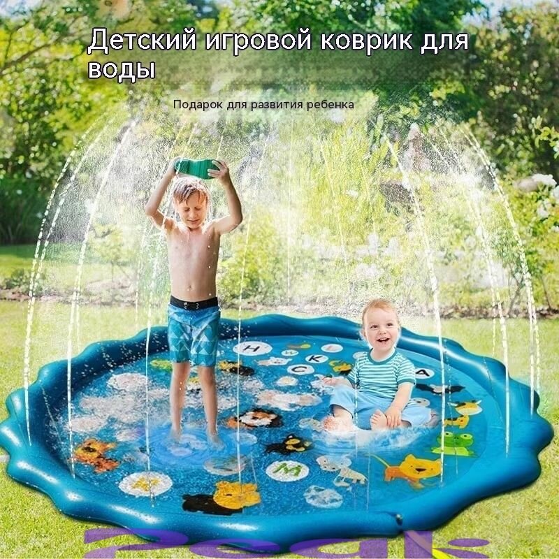 Детский водный спрей-бассейн, брызгательный коврик для улицы, игровой дачи и двора