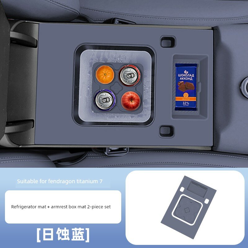 Накладка на холодильник и центральную консоль для автомобилей BYD Yangcheng Tiger 7, цвет Солнечное Затмение Синий