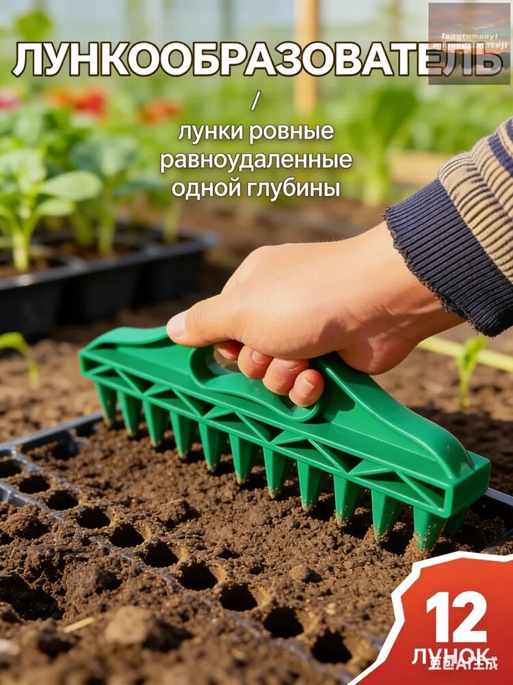 Набор садовых инструментов,1шт