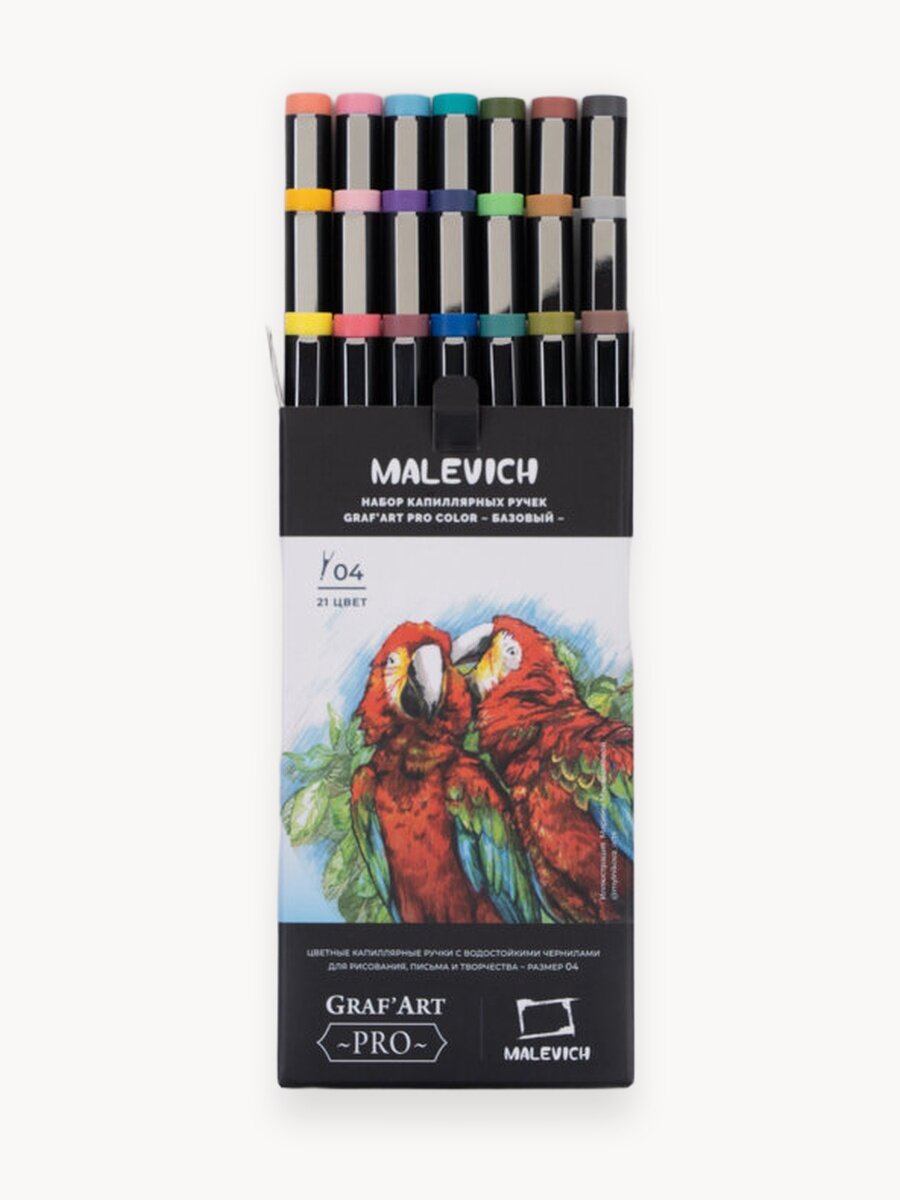 Набор цветных капиллярных ручек Малевичъ GrafArt PRO, базовые линеры цветные, 21 шт
