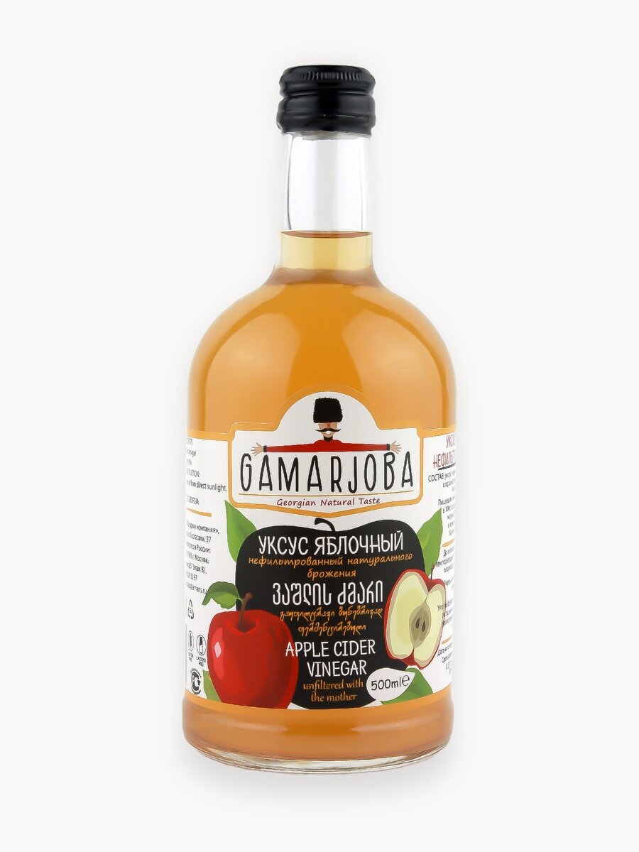 Уксус яблочный нефильтрованный натурального брожения 500мл "GAMARJOBA" (Грузия)