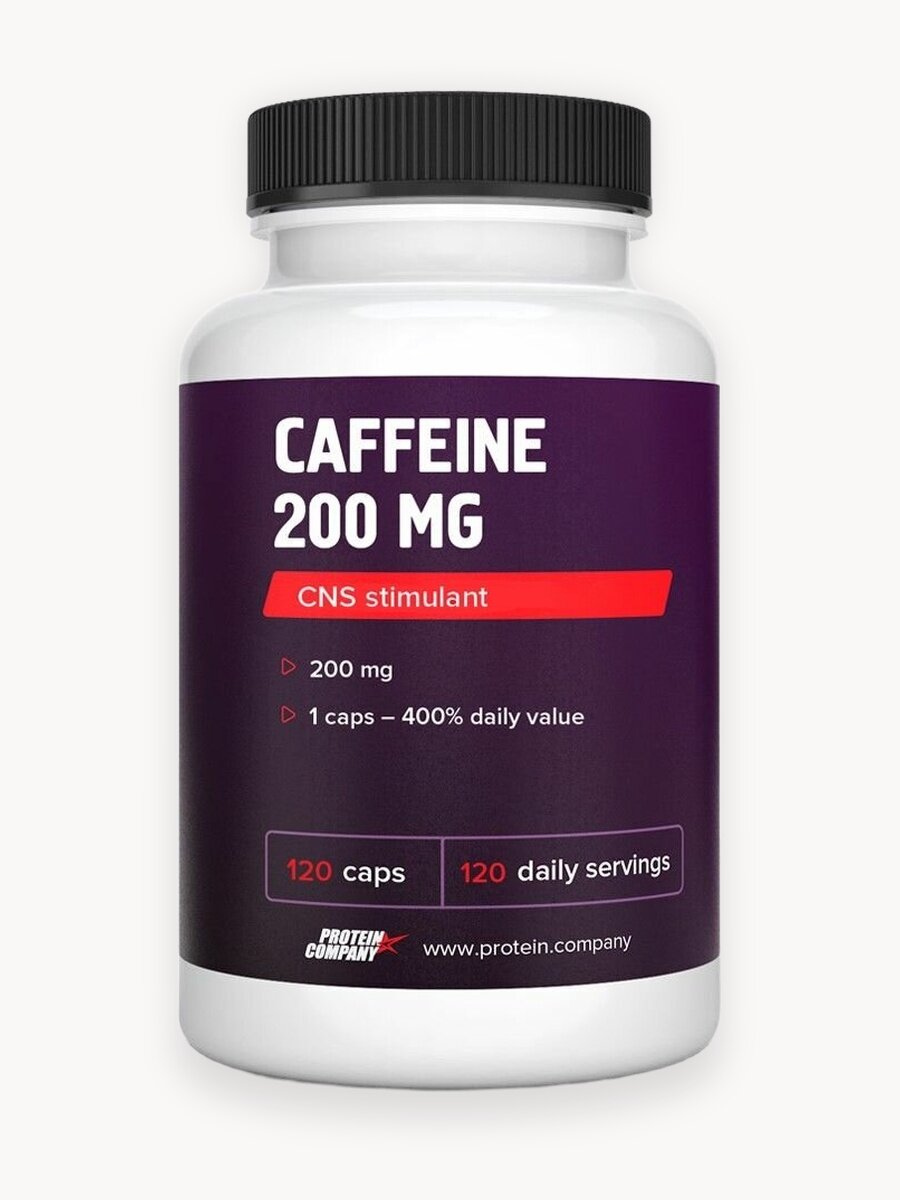 Кофеин, 200 мг. Энергетик, для тонуса, спортивное питание. Caffeine. 120 капсул