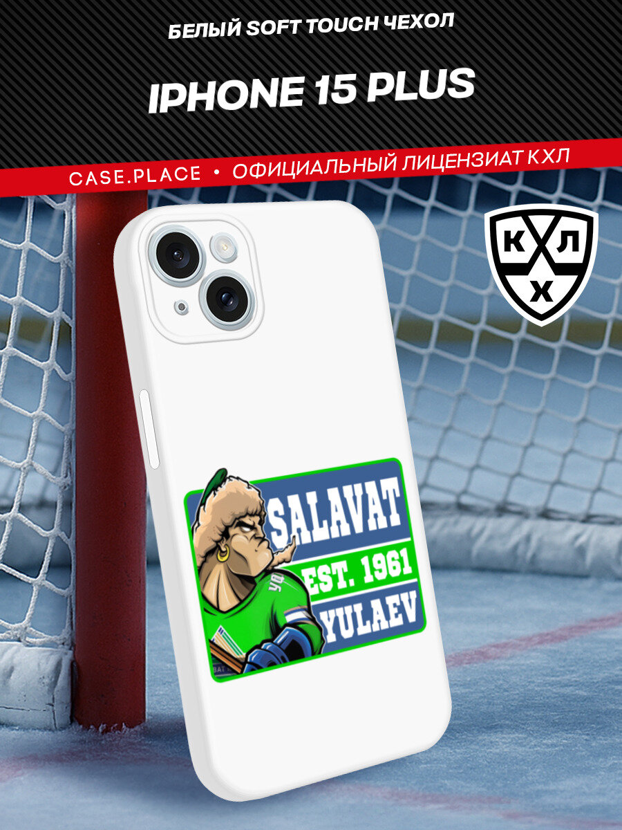 Чехол на Apple iPhone 15 Plus / Айфон 15 Плюс с принтом "Талисман Салават Юлаев"