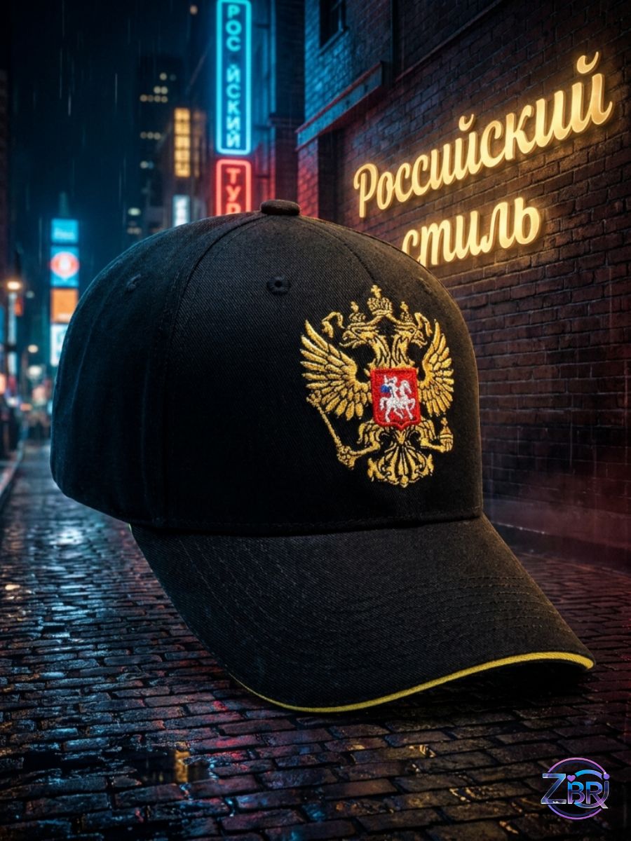 Бейсболка  для мальчиков и мужчин