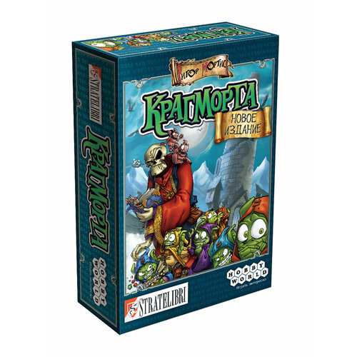 фото Настольная игра hobby world крагморта, разноцветный