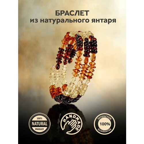 фото Незамкнутый браслет янтарь россии, янтарь, 1 шт., размер 17 см, размер l, диаметр 17 см, многоцветный