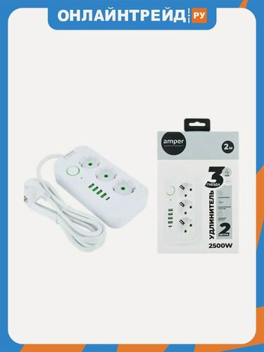 Изображение товара Сетевой удлинитель с USB Amper JH-1074U-2W 3 розетки, 4usb, 1Type-C, 2500 Вт, 10А, 2,0м, 3*0,75мм, белый.