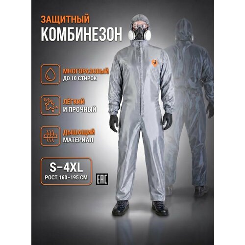 фото Комбинезон рабочий мужской защитный jeta safety jpc75g, размер xxl, серый, - 1 шт.