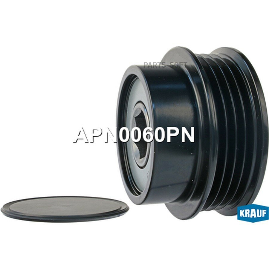 KRAUF APN0060PN Шкив обгонный генератора арт. продавца KRAUFAPN0060PN