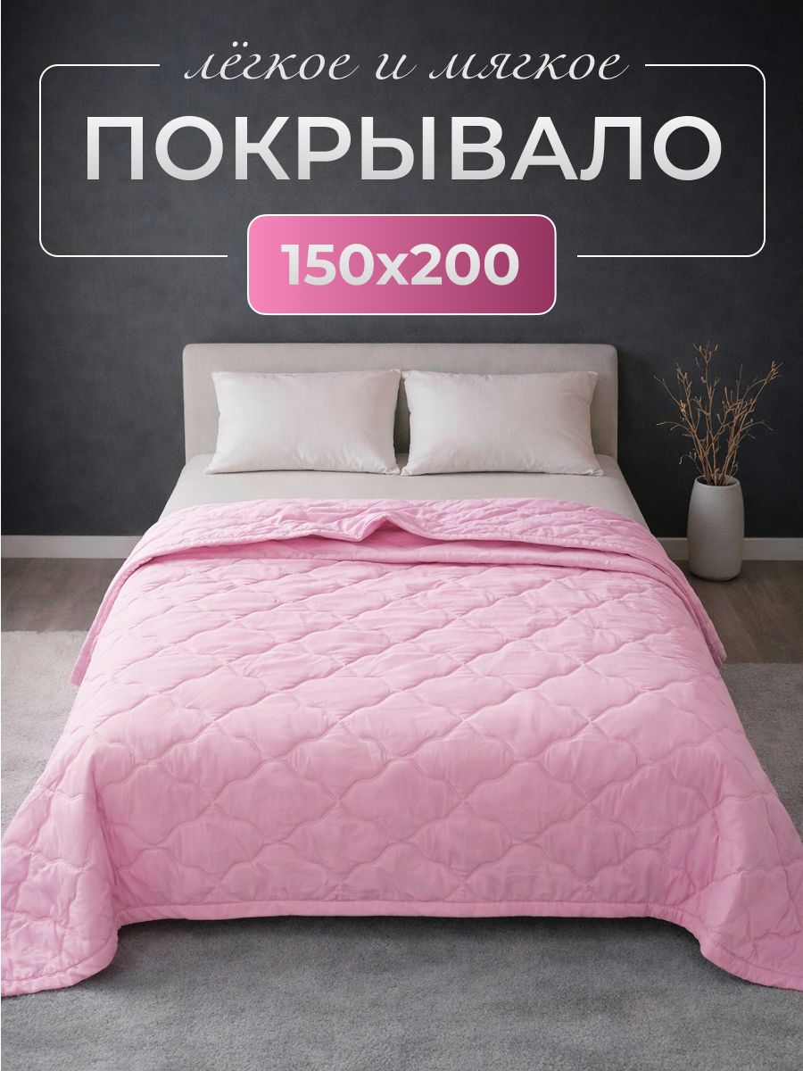 Покрывало тонкое стеганое модал
