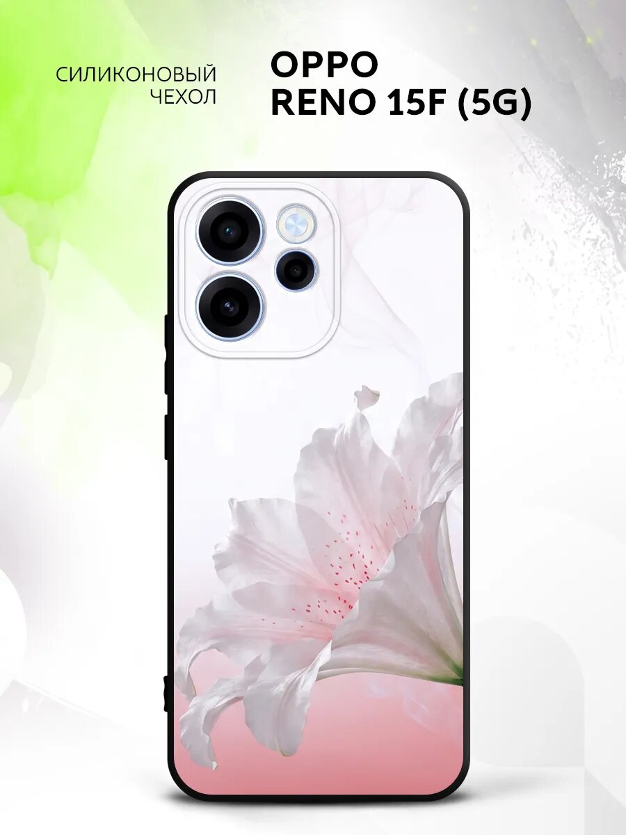 Чехол на OPPO Reno 15F (5G) / оппо Рено 15Ф (5Джи), силиконовый, защитный, с принтом