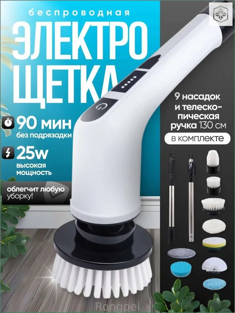 Щетка для уборки, 5 шт