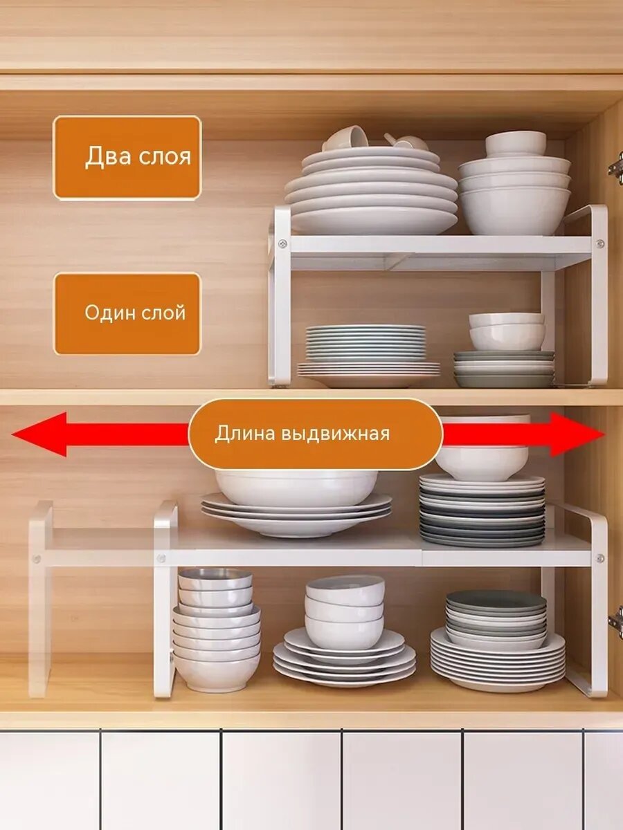 Полка Увеличить — фото 1