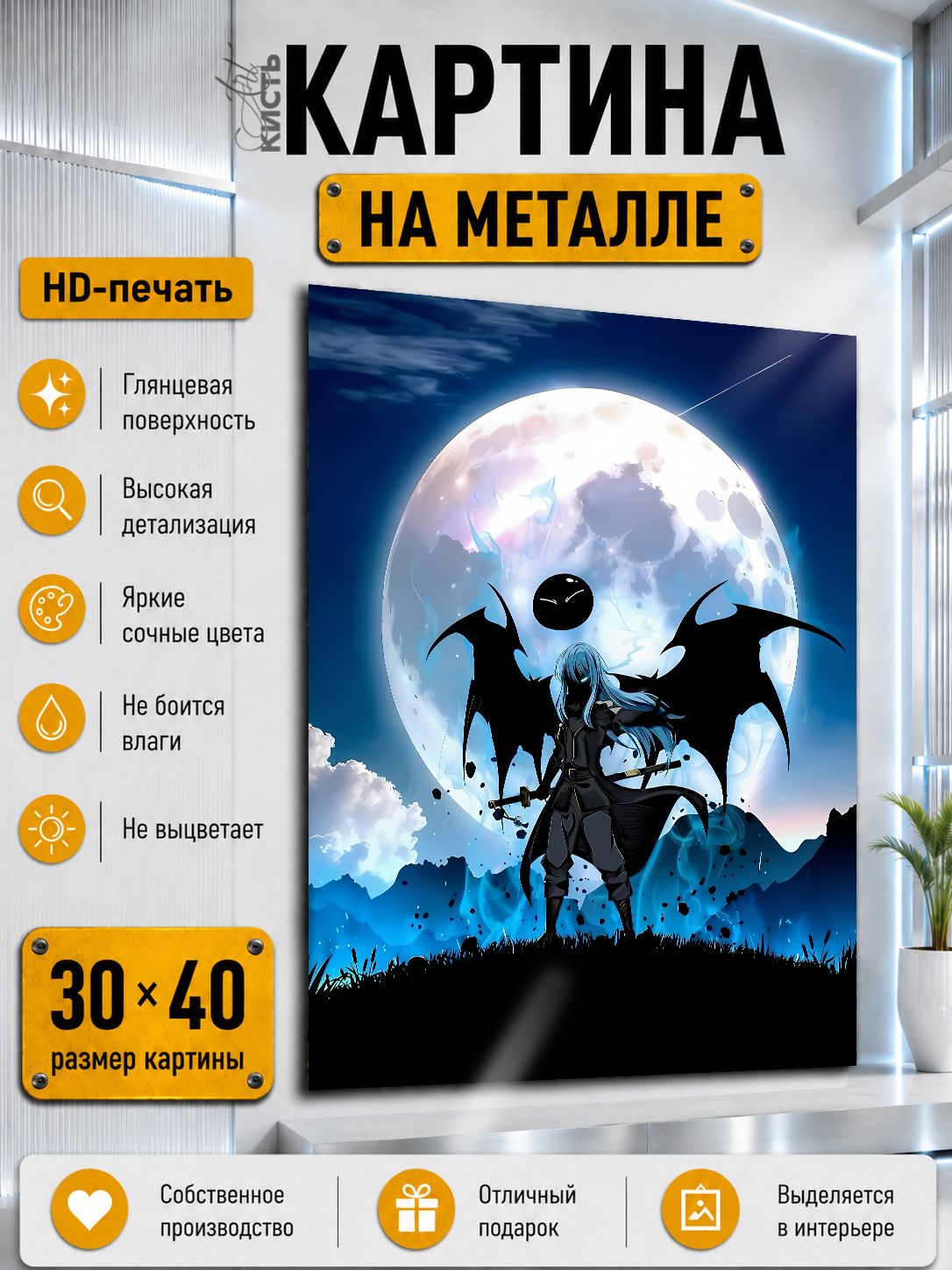Картина на металле Животные белый тигр 30x40