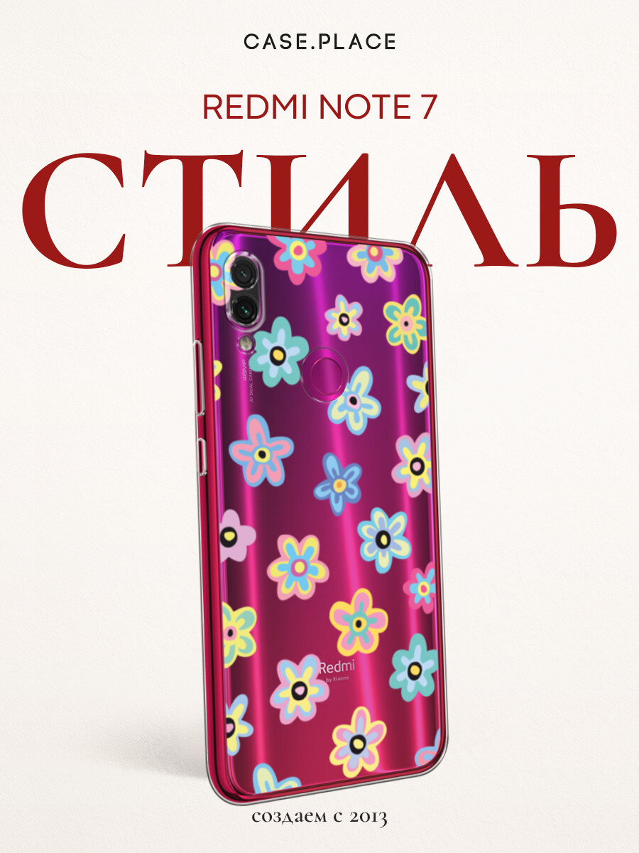 Чехол на Xiaomi Redmi Note 7 / Сяоми Редми Нот 7 с принтом Летние цветочки, прозрачный