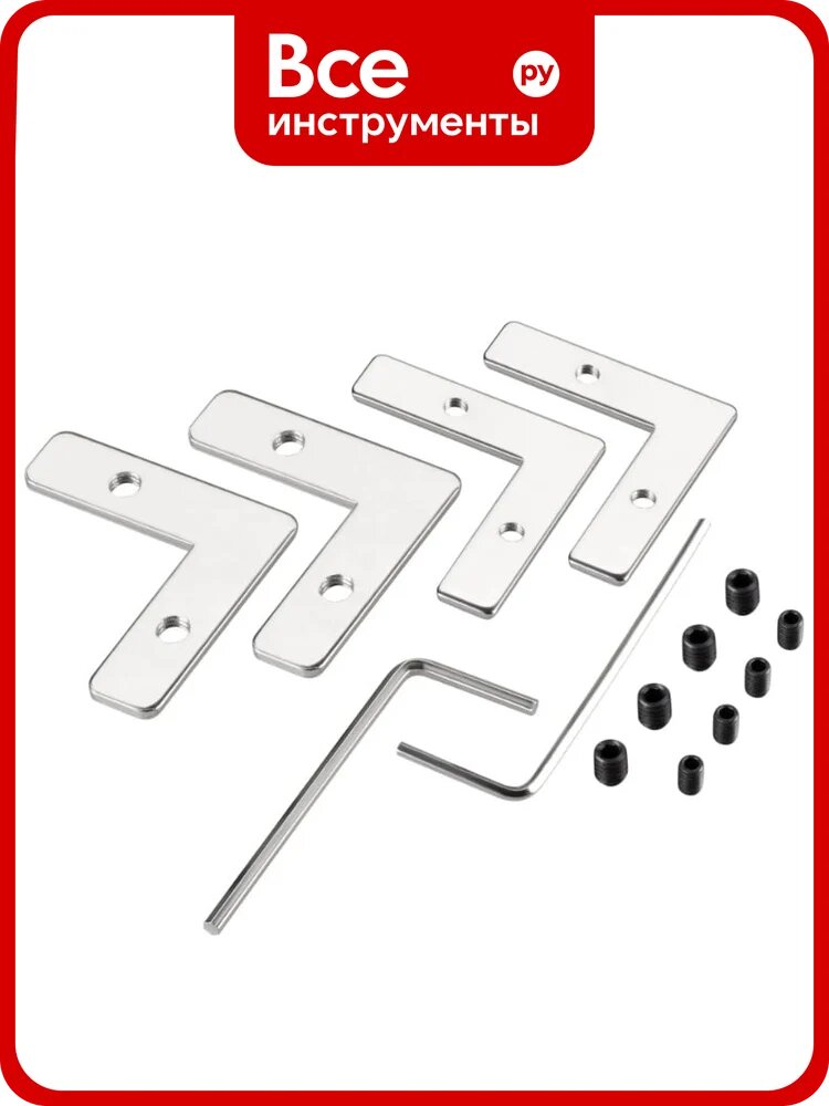 Соединитель профиля Arlight LINE-6070-90 Set 1комплект 046862