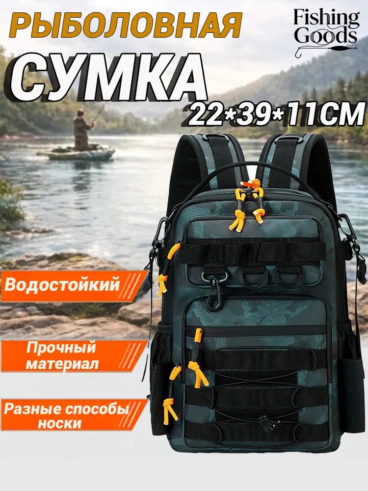 Рюкзак