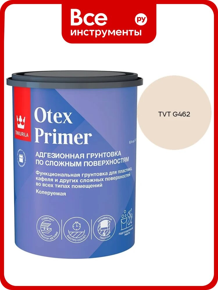 Грунтовка Tikkurila Otex Primer А 0,9л 700014242_TVT G462