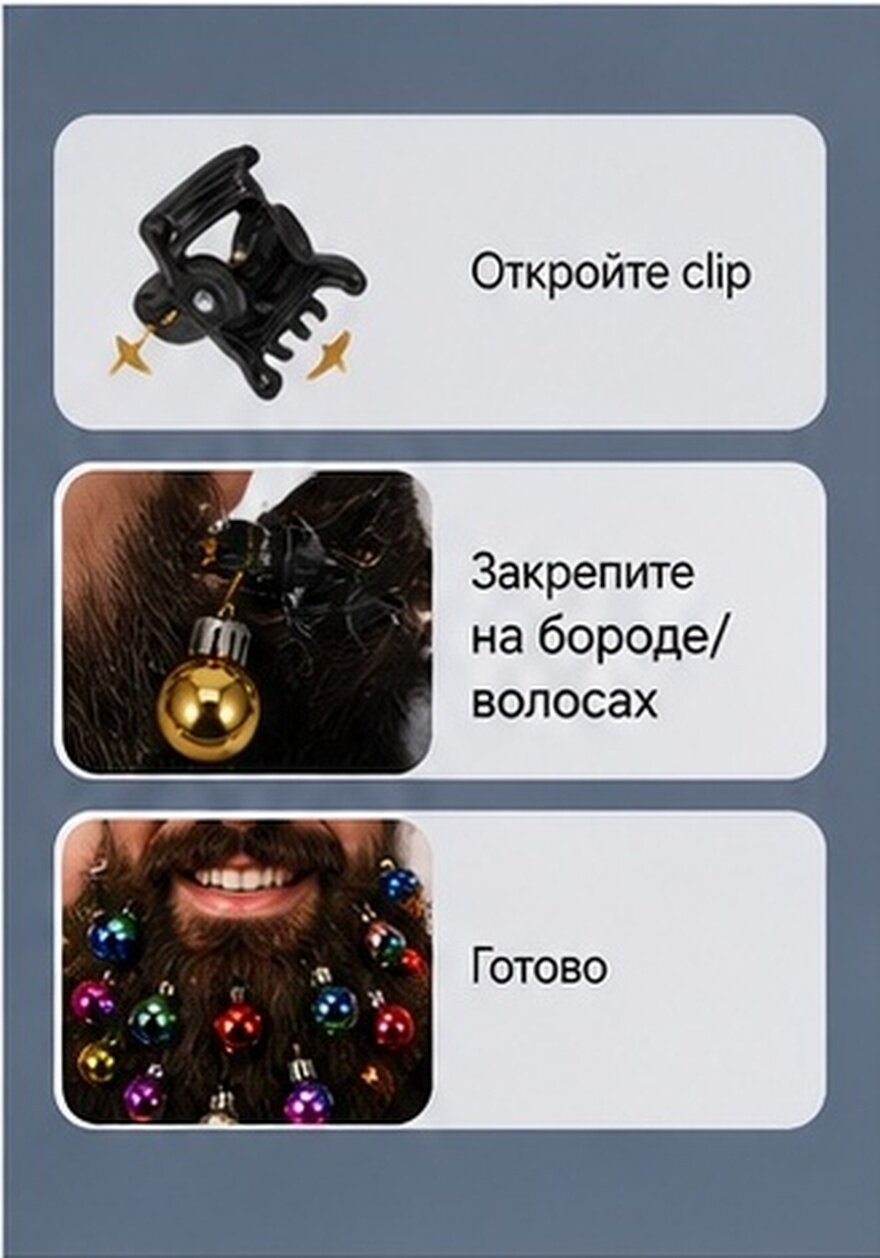 12 Штук Яркие Клипсы Для Бороды С Christmas Орнаментом Подходит Для Всех Типов Волос Размер 2Cm
