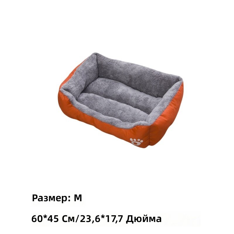 Утепленная лежанка для собак из короткого флиса, оранжевая, размер M (60х45 см)