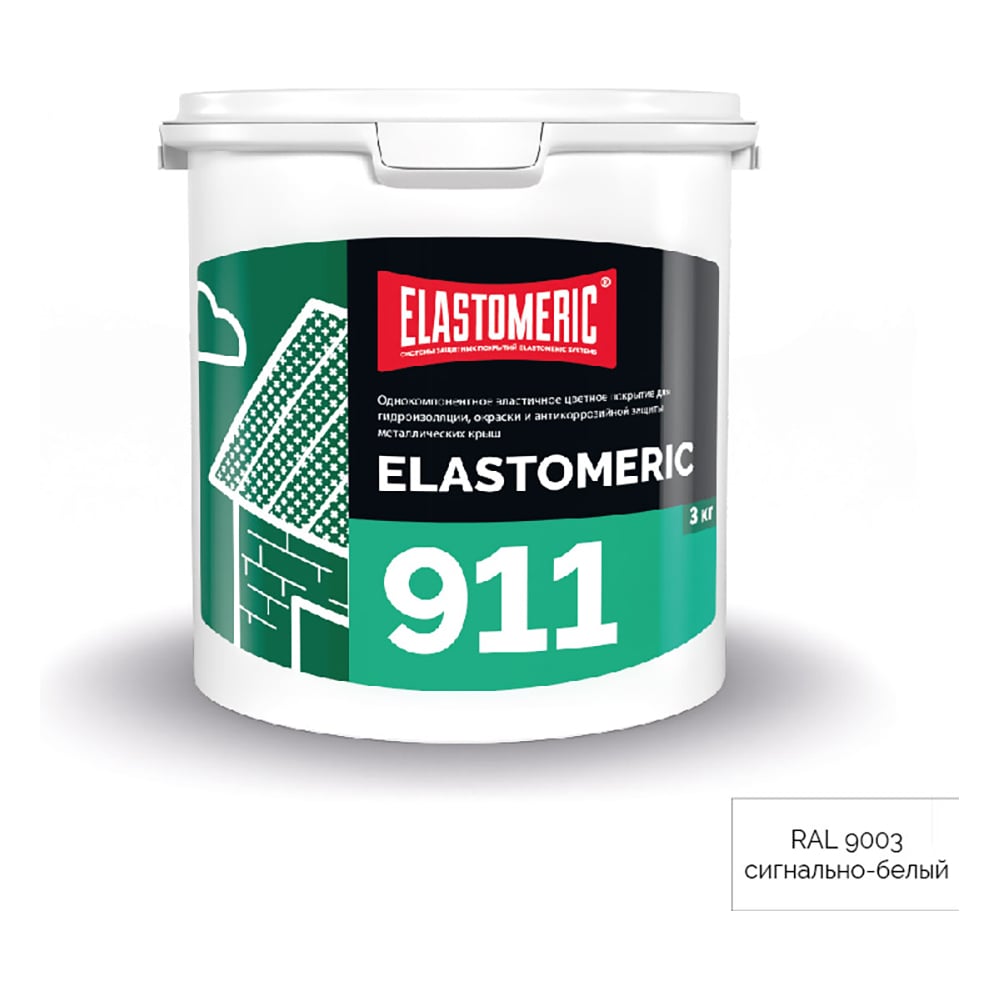 Elastomeric Systems Гидроизоляционная мастика для металлической кровли Elastomeric 911 сигнально-белый 3кг. 9003001