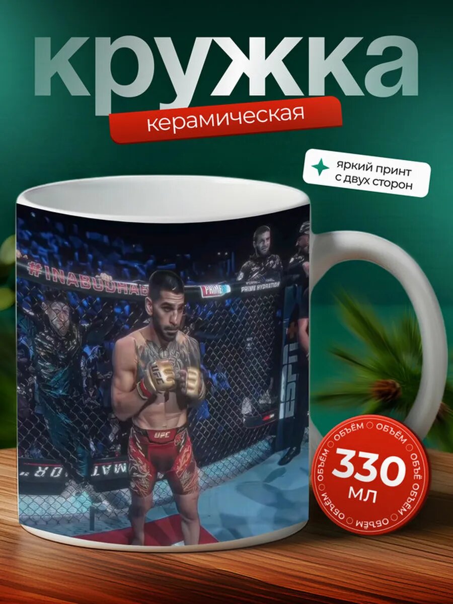 Кружка Jake Paul Джейк Пол 33,