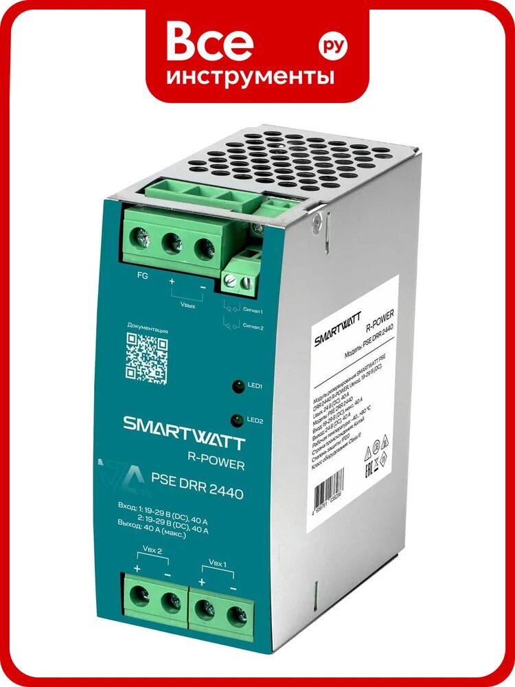 Модуль резервирования SmartWatt X977744922 PSE DRR 2440