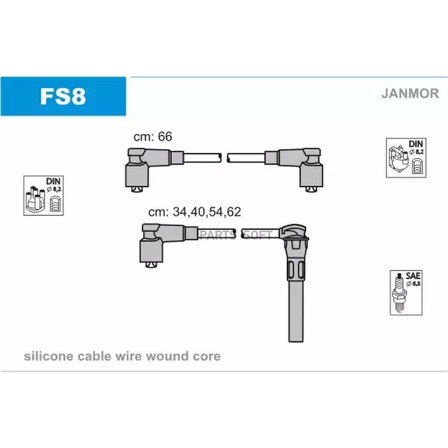 Комплект проводов от официального дистрибьютора, JANMOR, артикул FS8