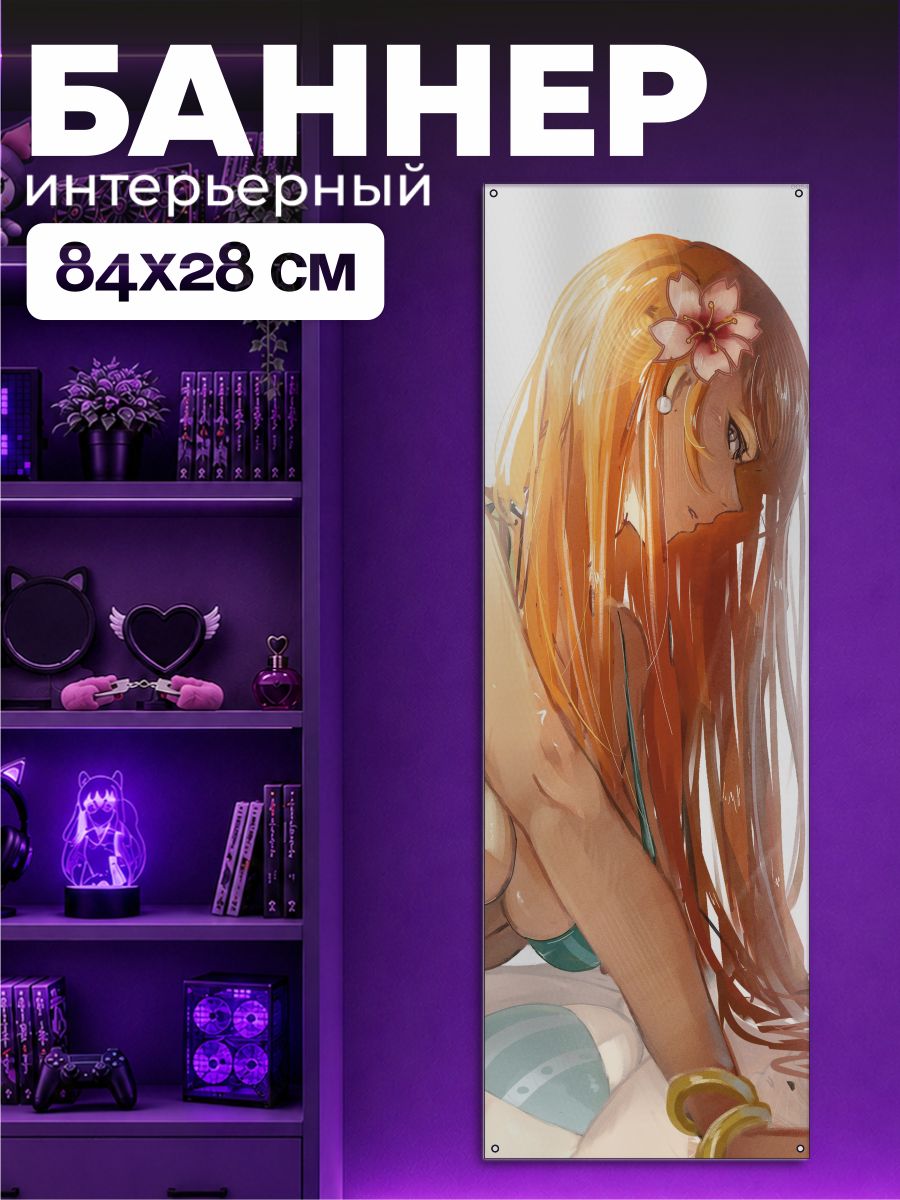 Баннер нами аниме ван пис тян