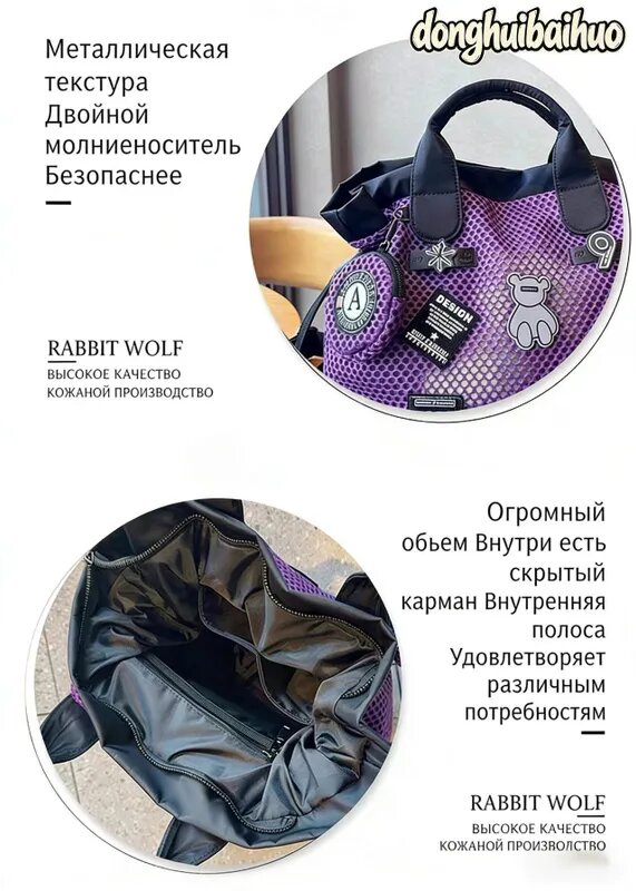 Сумка кросс-боди — фото 1